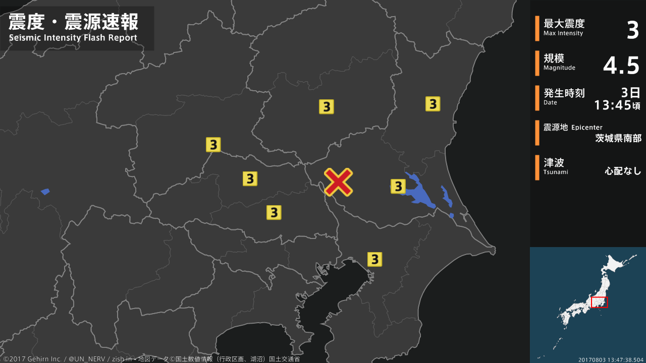 地震 [無断転載禁止]©2ch.net	 [975468387]->画像>2枚 